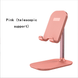 Wireless Charger Folding Portable Desktop Wireless Charging Stand - Mobile Gadget HQ