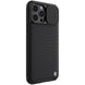 iPhone 13 Case with Slide Camera Cover Design - Mobile Gadget HQ